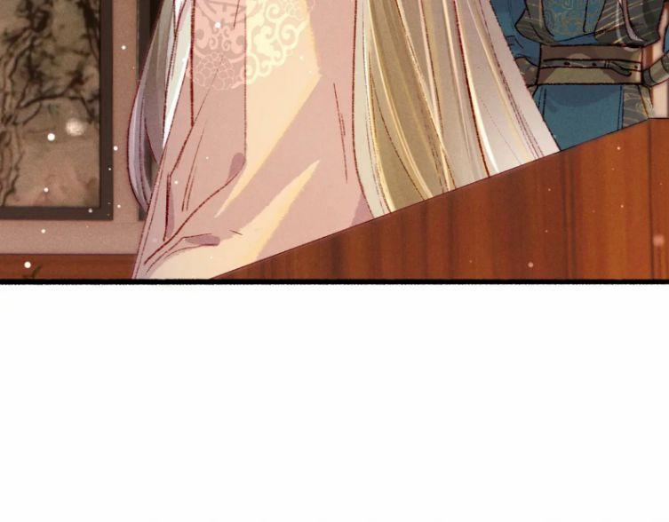 Ta Dựa Vào Mỹ Nhan Ổn Định Thiên Hạ 41 trang 25