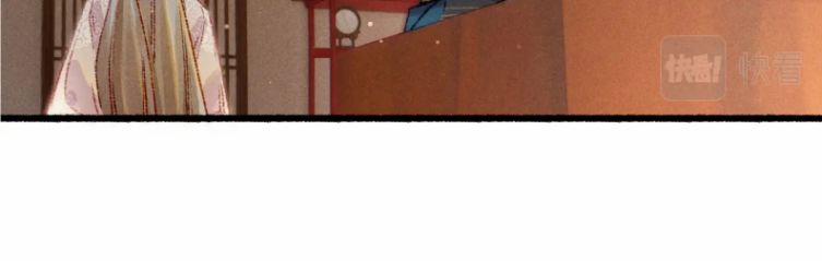 Ta Dựa Vào Mỹ Nhan Ổn Định Thiên Hạ 41 trang 27