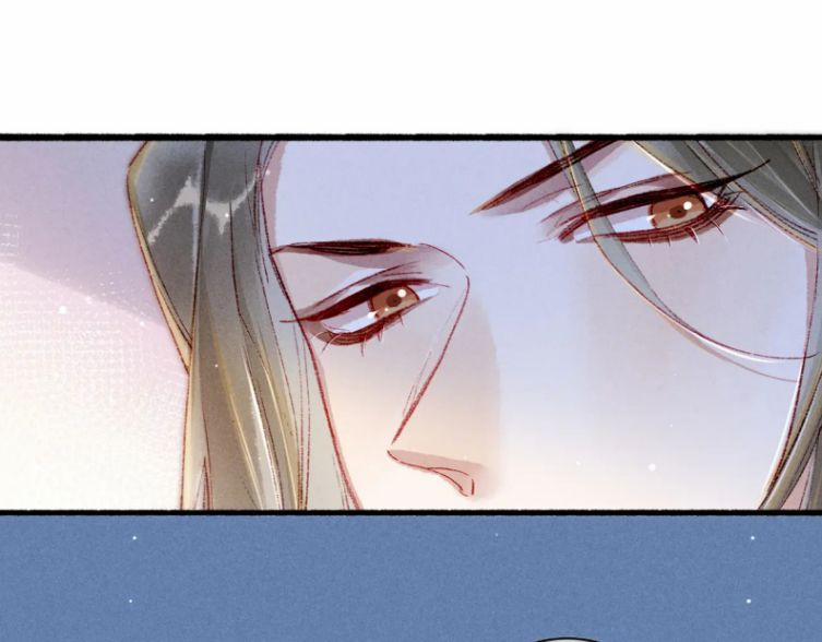 Ta Dựa Vào Mỹ Nhan Ổn Định Thiên Hạ 41 trang 28