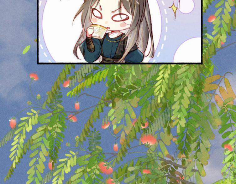 Ta Dựa Vào Mỹ Nhan Ổn Định Thiên Hạ 41 trang 30