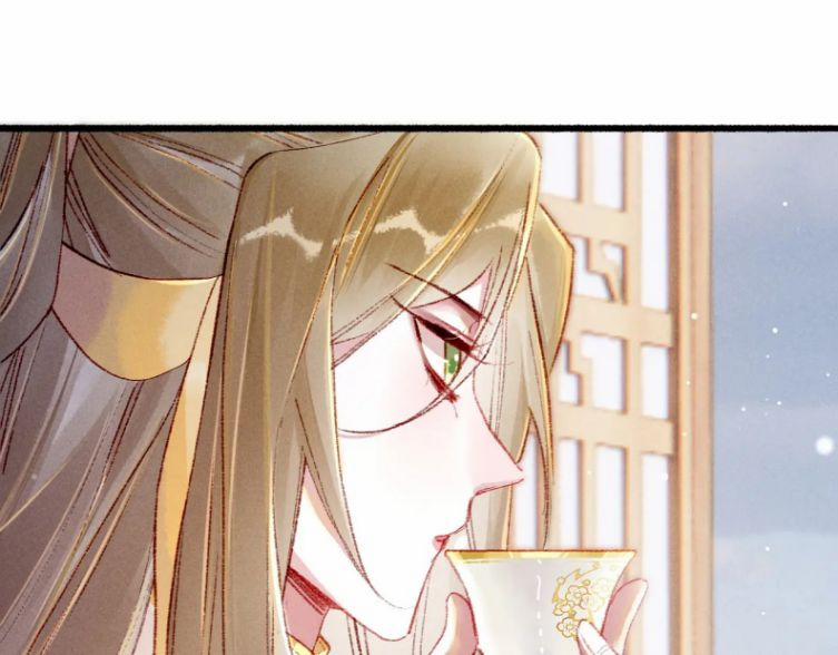 Ta Dựa Vào Mỹ Nhan Ổn Định Thiên Hạ 41 trang 9