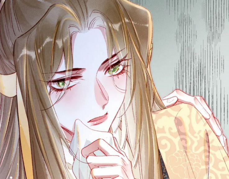 Ta Dựa Vào Mỹ Nhan Ổn Định Thiên Hạ 44 trang 15