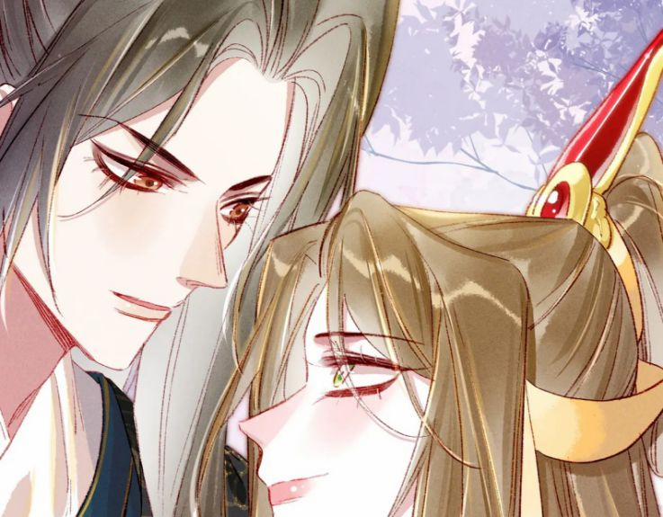 Ta Dựa Vào Mỹ Nhan Ổn Định Thiên Hạ 44 trang 17