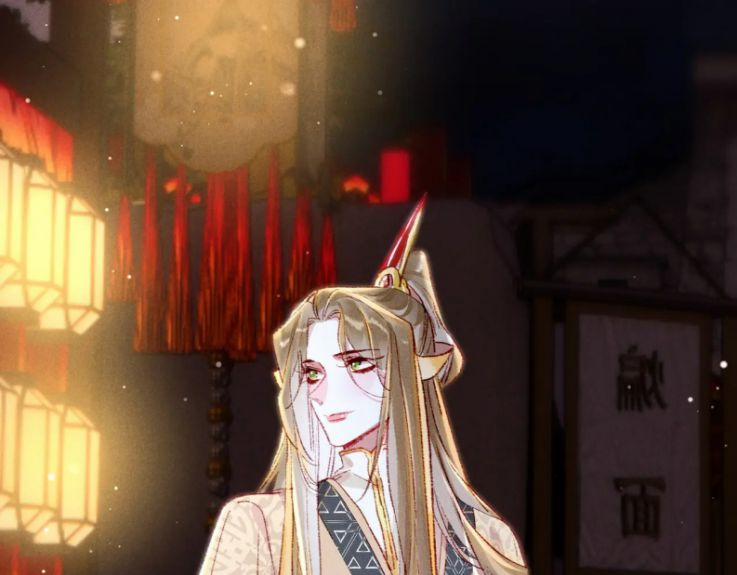 Ta Dựa Vào Mỹ Nhan Ổn Định Thiên Hạ 44 trang 40