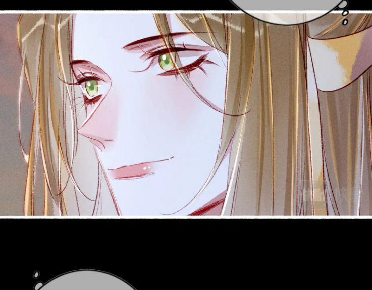 Ta Dựa Vào Mỹ Nhan Ổn Định Thiên Hạ 44 trang 43