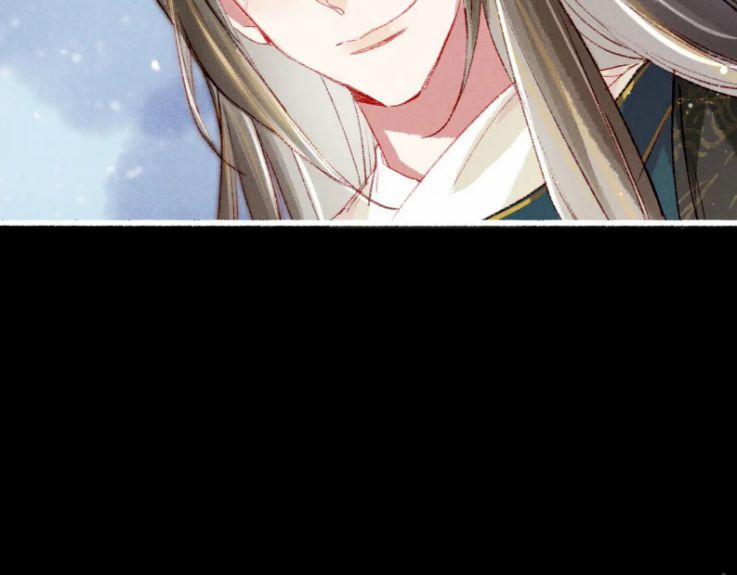 Ta Dựa Vào Mỹ Nhan Ổn Định Thiên Hạ 44 trang 56