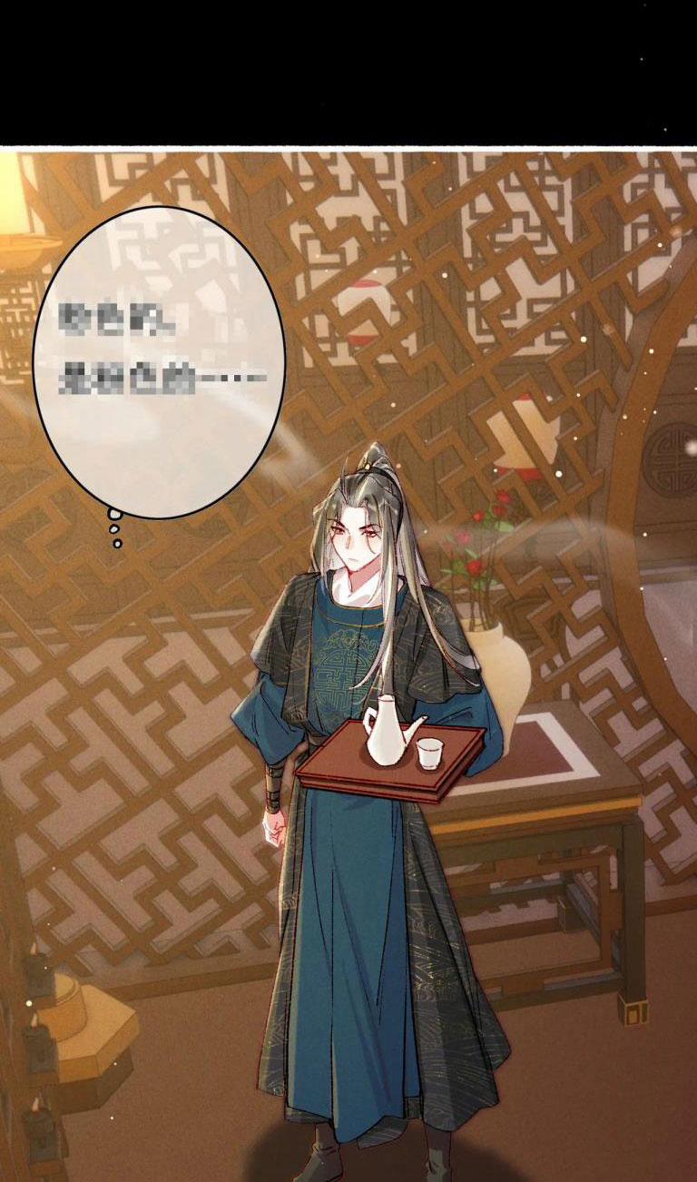 Ta Dựa Vào Mỹ Nhan Ổn Định Thiên Hạ 47 trang 12