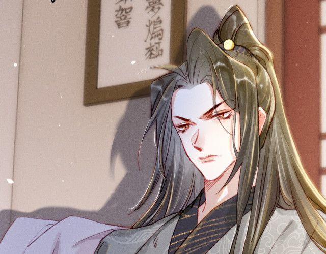 Ta Dựa Vào Mỹ Nhan Ổn Định Thiên Hạ 9 trang 17