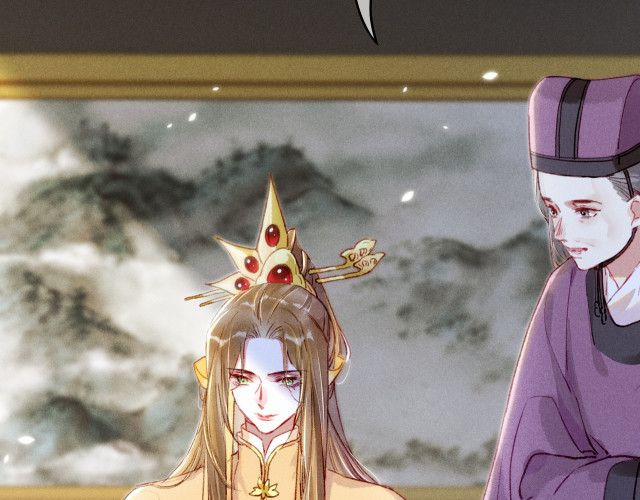 Ta Dựa Vào Mỹ Nhan Ổn Định Thiên Hạ 9 trang 24