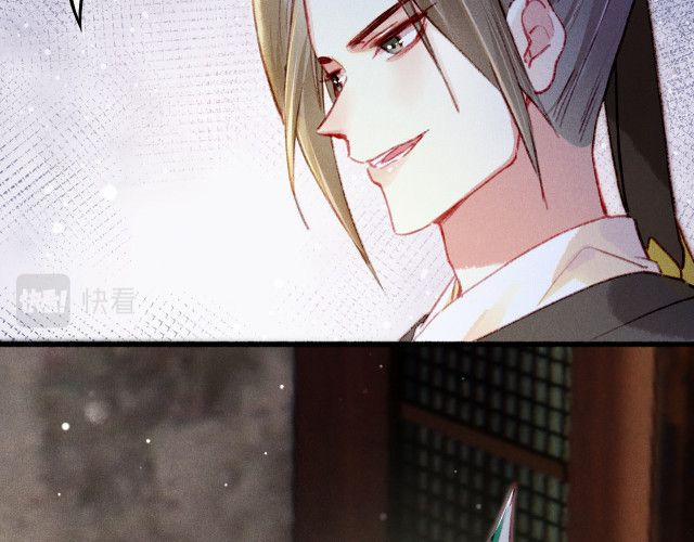 Ta Dựa Vào Mỹ Nhan Ổn Định Thiên Hạ 9 trang 62