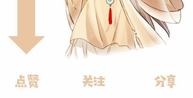 Ta Dựa Vào Mỹ Nhan Ổn Định Thiên Hạ 9 trang 91