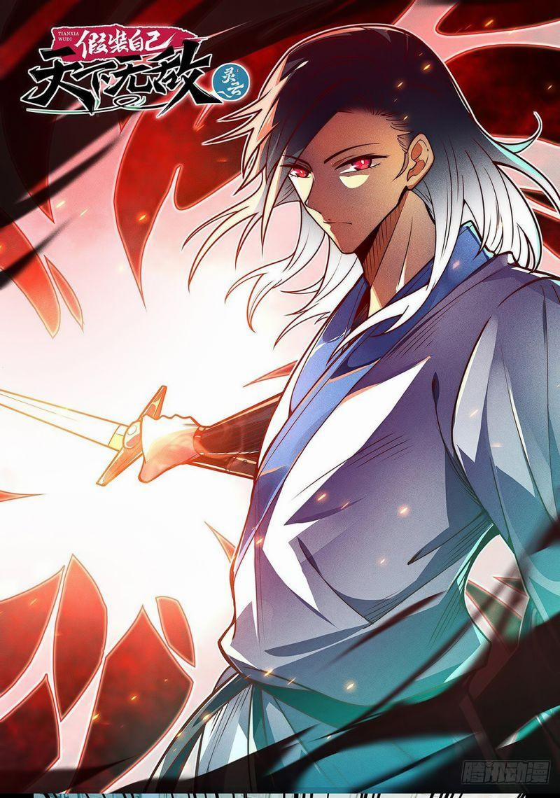 Ta Giả Bộ Là Vô Địch Thiên Hạ 10 trang 2