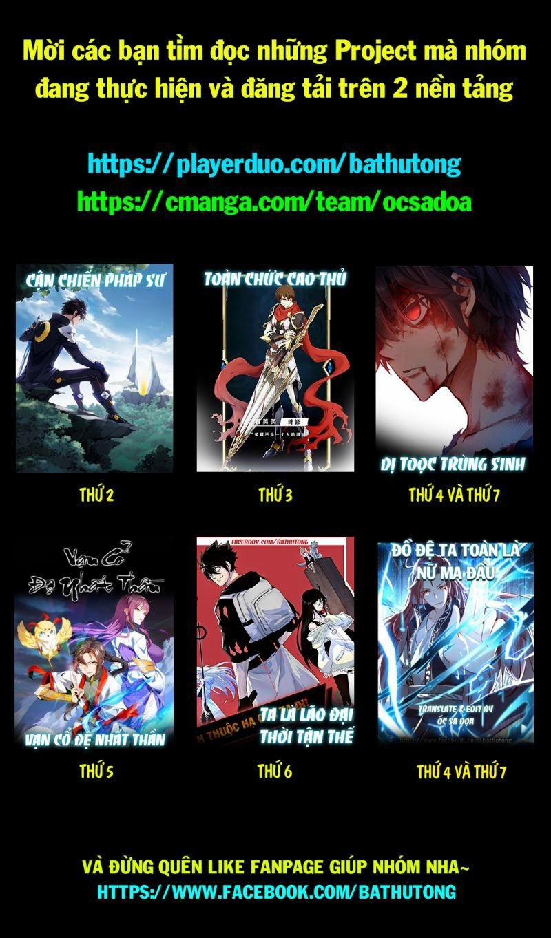 Ta Giả Bộ Là Vô Địch Thiên Hạ 2.5 trang 12