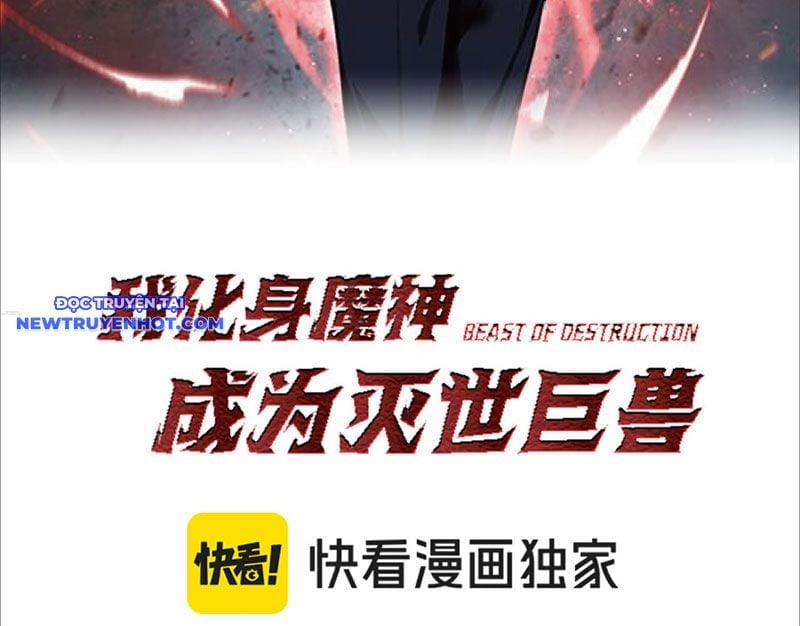 Ta Hoá Thân Ma Thần, Trở Thành Diệt Thế Cự Thú! 2 trang 3