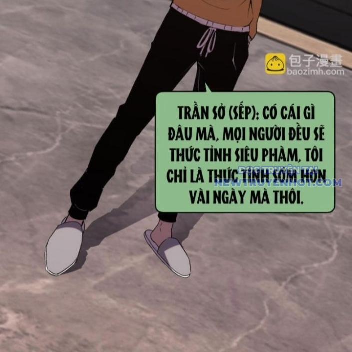 Ta Hoá Thân Ma Thần, Trở Thành Diệt Thế Cự Thú! 21 trang 21