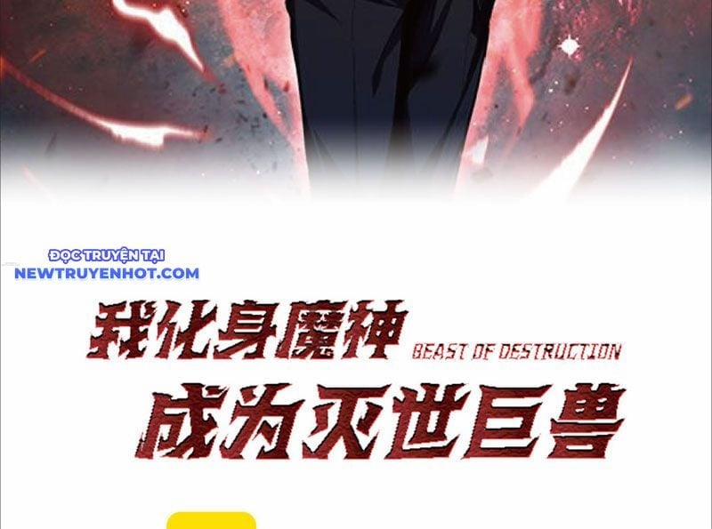 Ta Hoá Thân Ma Thần, Trở Thành Diệt Thế Cự Thú! 6 trang 3