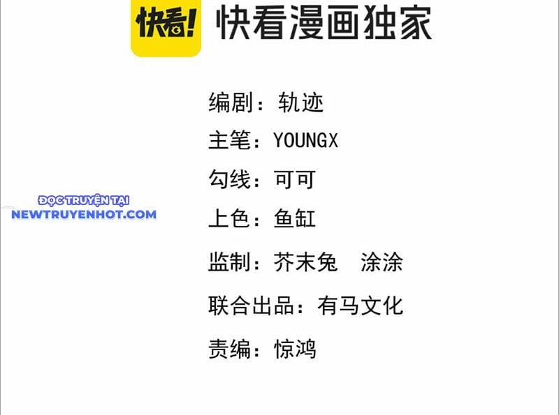 Ta Hoá Thân Ma Thần, Trở Thành Diệt Thế Cự Thú! 7 trang 4