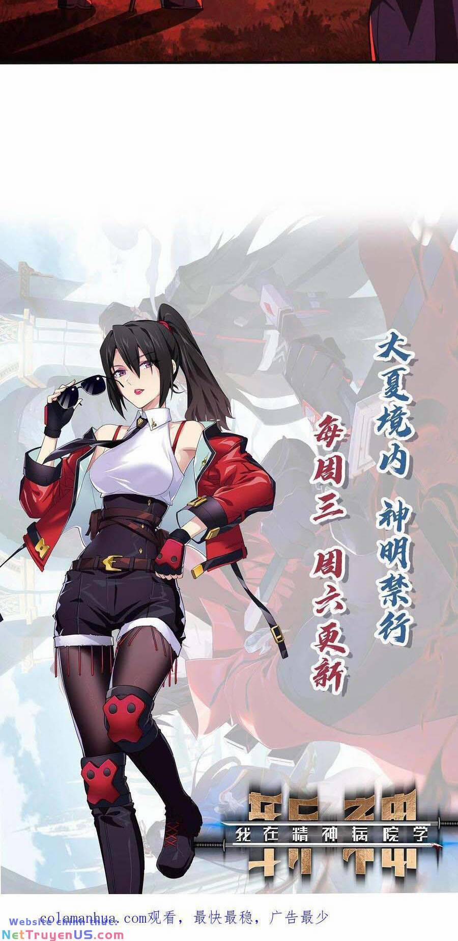 Ta Học Trảm Thần Trong Bệnh Viện Tâm Thần 43 trang 29