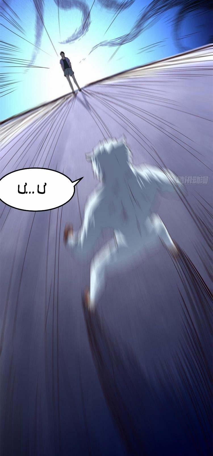 Ta Không Muốn Làm Đệ Nhất 28 trang 16