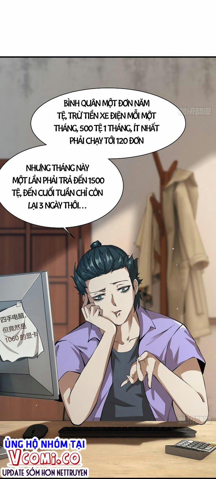 Ta Không Muốn Làm Đệ Nhất 3 trang 3