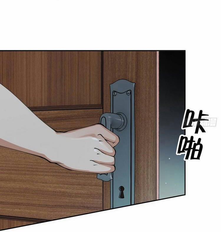 Ta Không Muốn Làm Đệ Nhất 4 trang 26