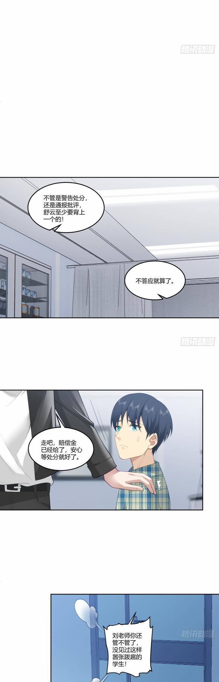 Ta Không Muốn Trùng Sinh Đâu 178 trang 18