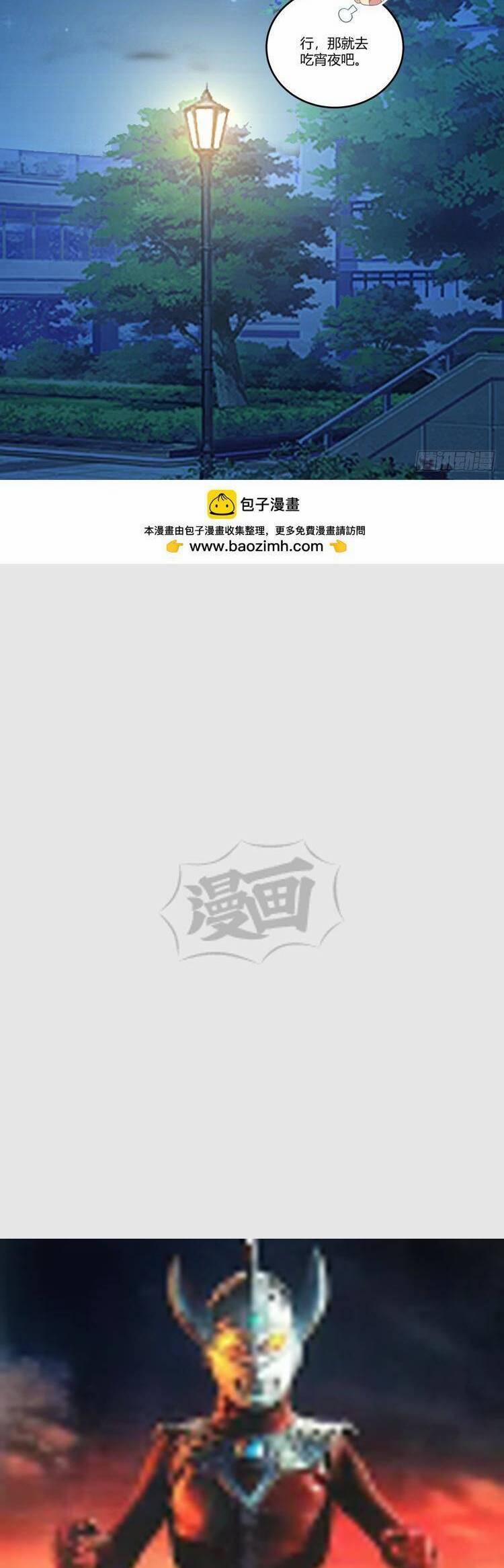 Ta Không Muốn Trùng Sinh Đâu 178 trang 22