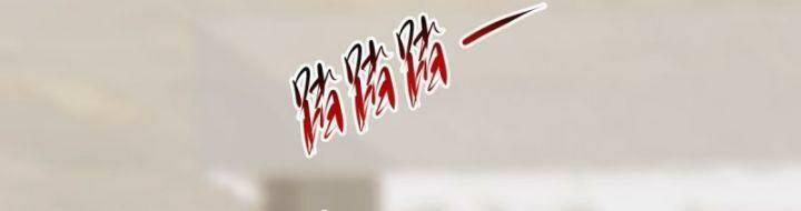 Ta Không Muốn Trùng Sinh Đâu 277 trang 22