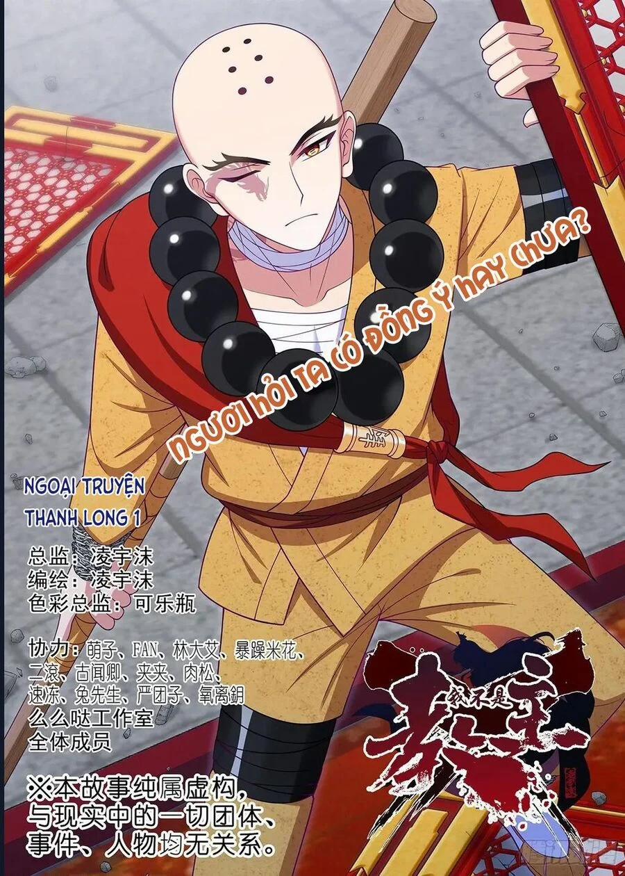 Ta Không Phải Là Giáo Chủ 273 trang 2