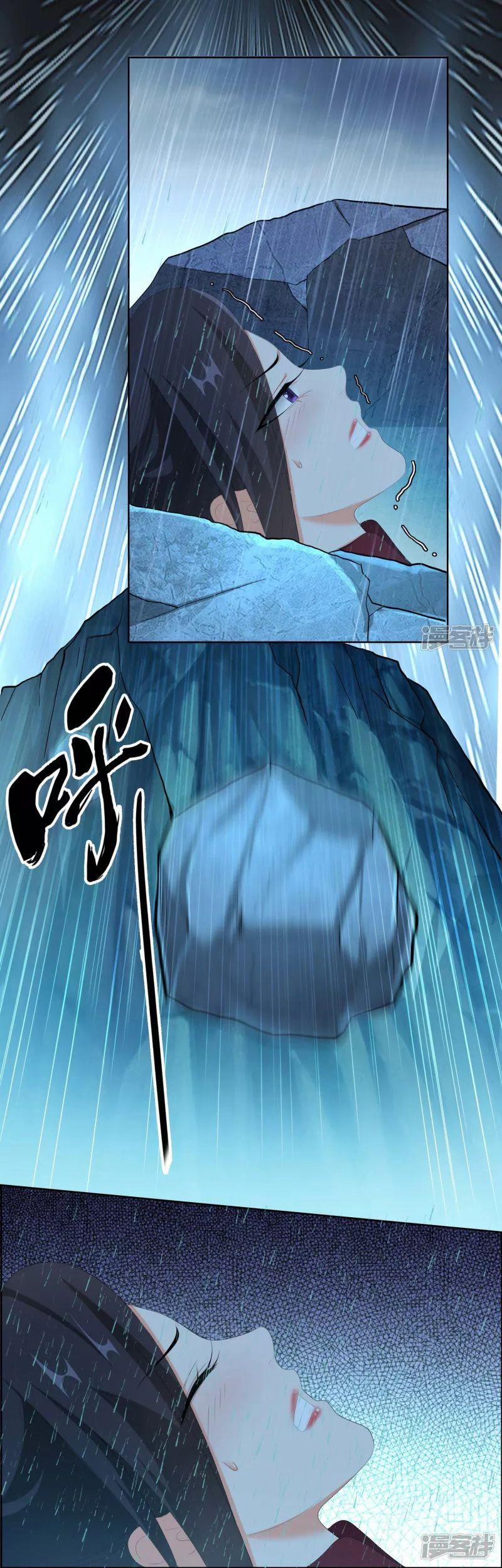 Ta Không Phải Nhân Vật Phản Diện 41 trang 3