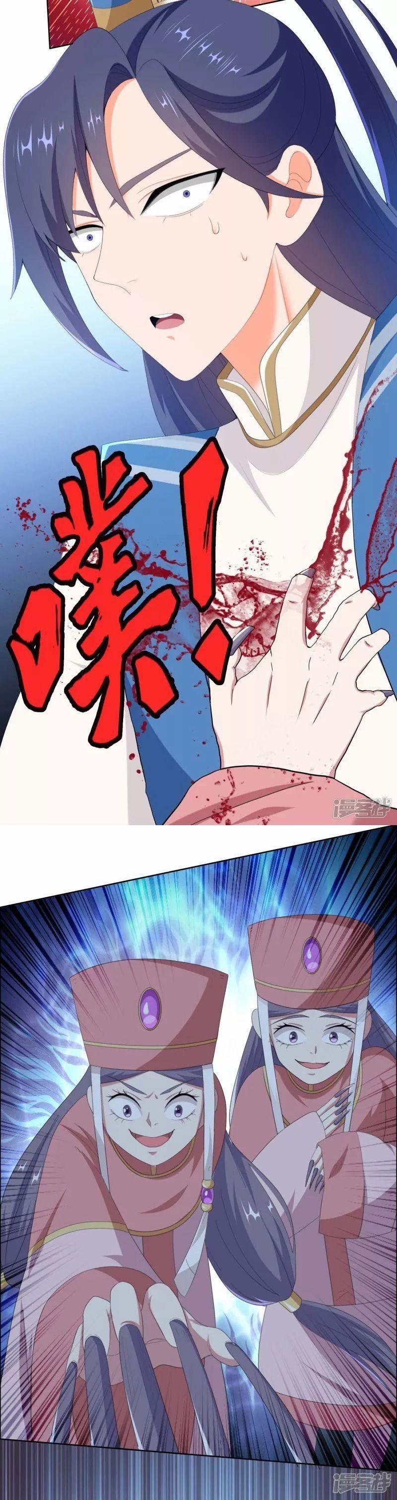 Ta Không Phải Nhân Vật Phản Diện 45 trang 9