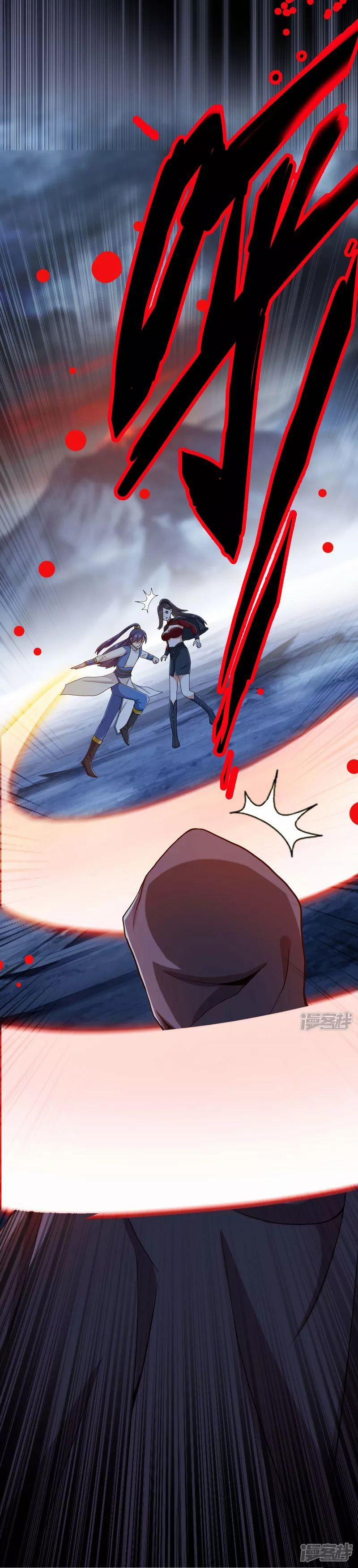 Ta Không Phải Nhân Vật Phản Diện 46 trang 13