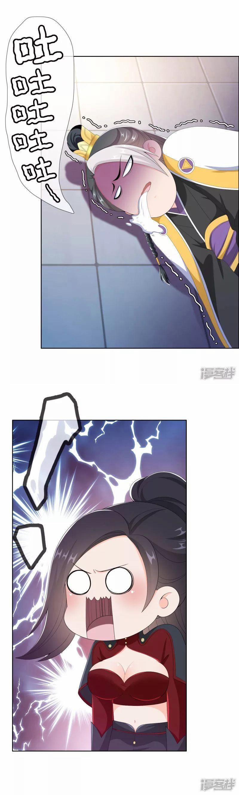 Ta Không Phải Nhân Vật Phản Diện 54 trang 1