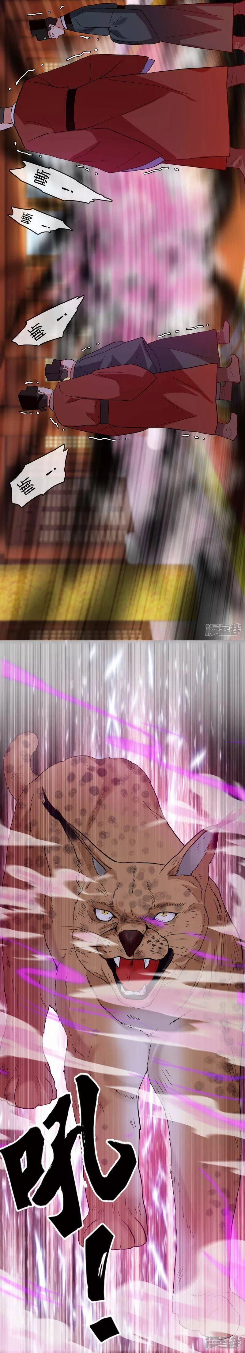 Ta Không Phải Nhân Vật Phản Diện 61 trang 14