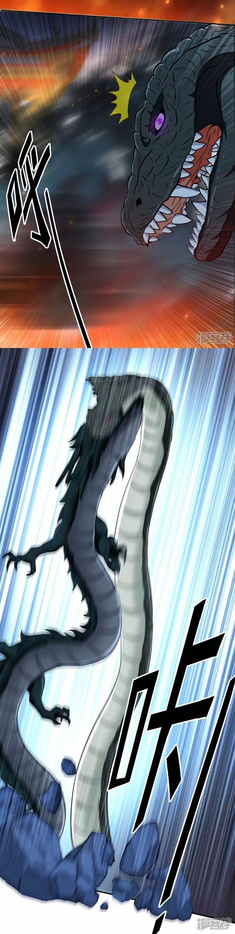 Ta Không Phải Nhân Vật Phản Diện 68 trang 7