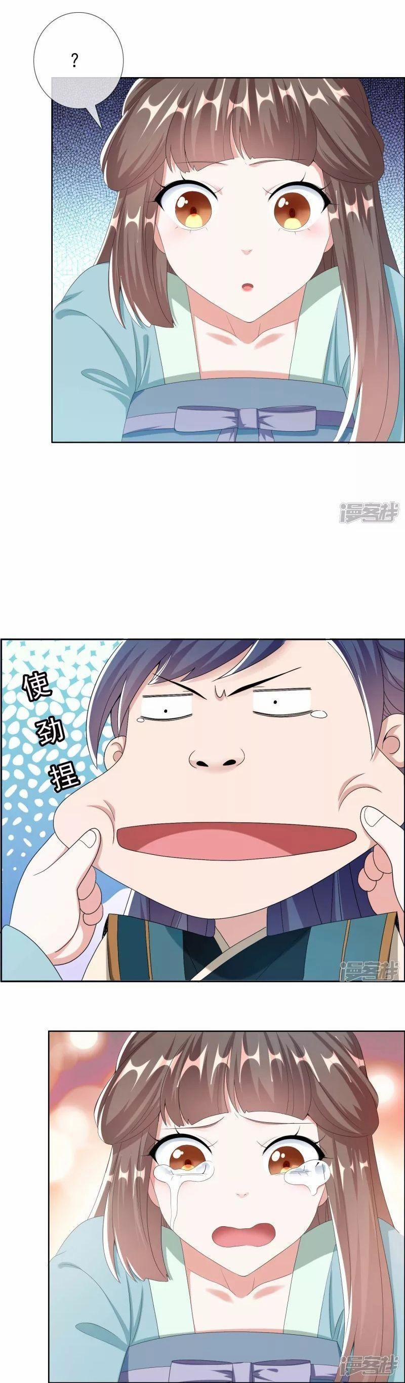 Ta Không Phải Nhân Vật Phản Diện 73 trang 5