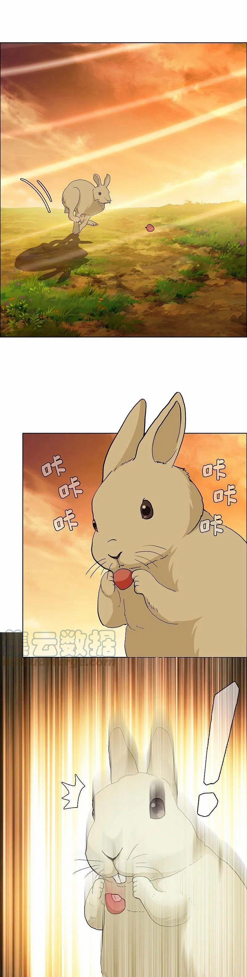 Ta Không Phải Nhân Vật Phản Diện 76 trang 7