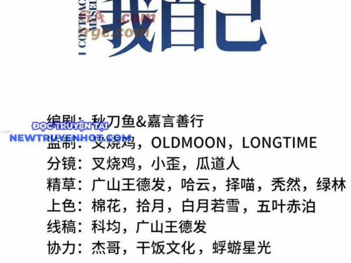 Ta Ký Kết Khế Ước Với Chính Mình 71 trang 54