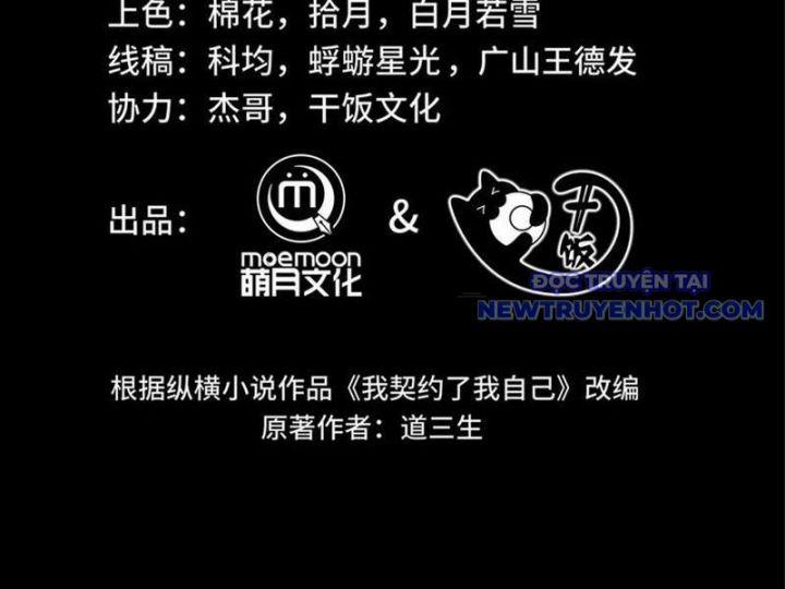 Ta Ký Kết Khế Ước Với Chính Mình 73 trang 69