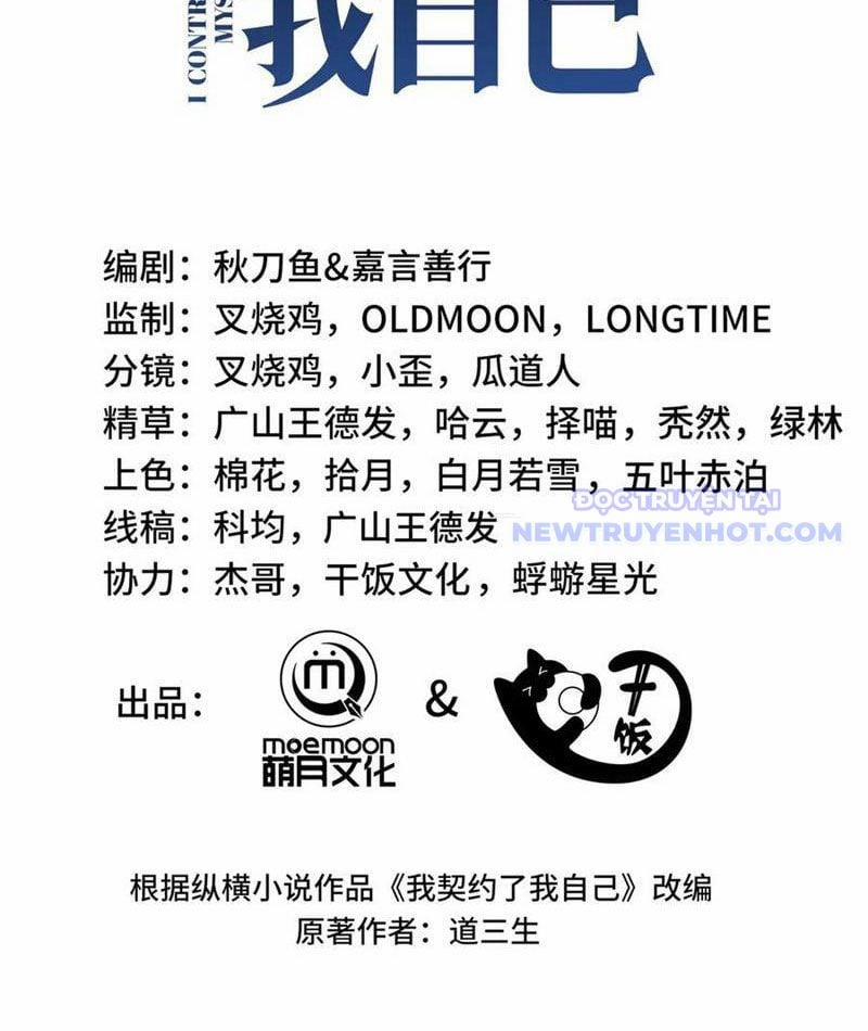 Ta Ký Kết Khế Ước Với Chính Mình 77 trang 3