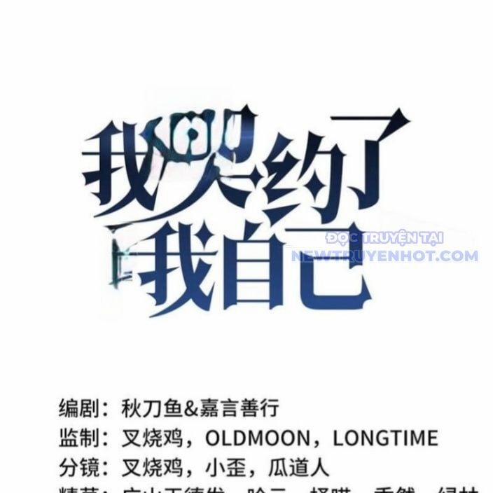 Ta Ký Kết Khế Ước Với Chính Mình 79 trang 48