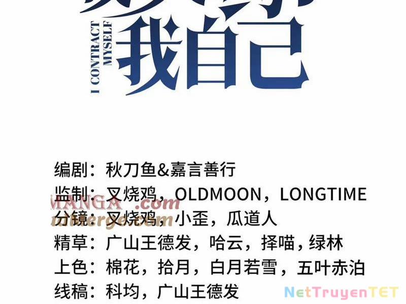 Ta Ký Kết Khế Ước Với Chính Mình 80 trang 28