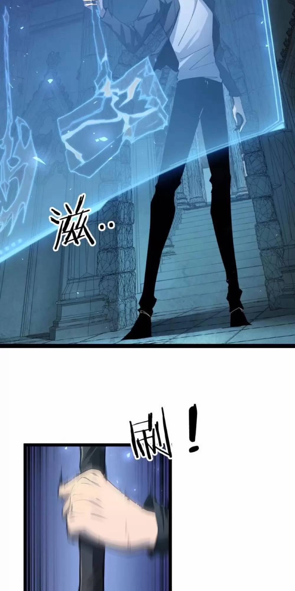 Ta Là Chúa Tể Trùng Độc 4.1 trang 27