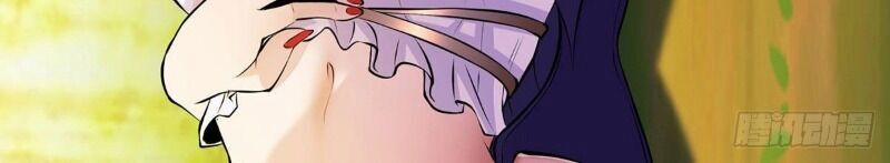 Ta Là Đại Hoàn Đan 12 trang 60