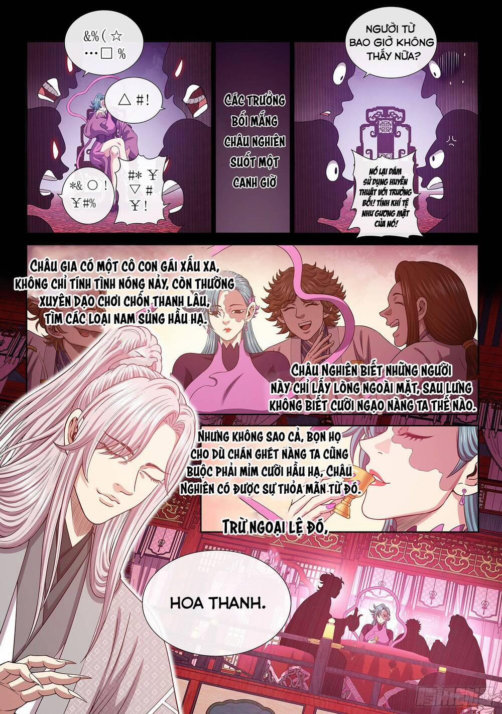 Ta Là Đại Thần Tiên 798 trang 3