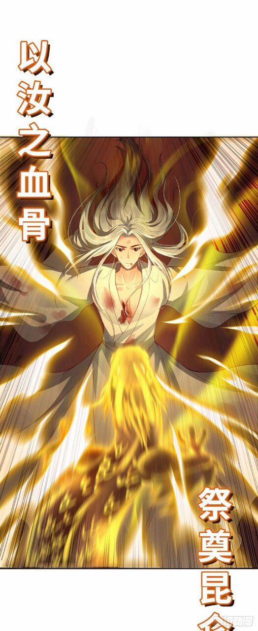 Ta Là Mao Sơn Thiên Sư 1 trang 24