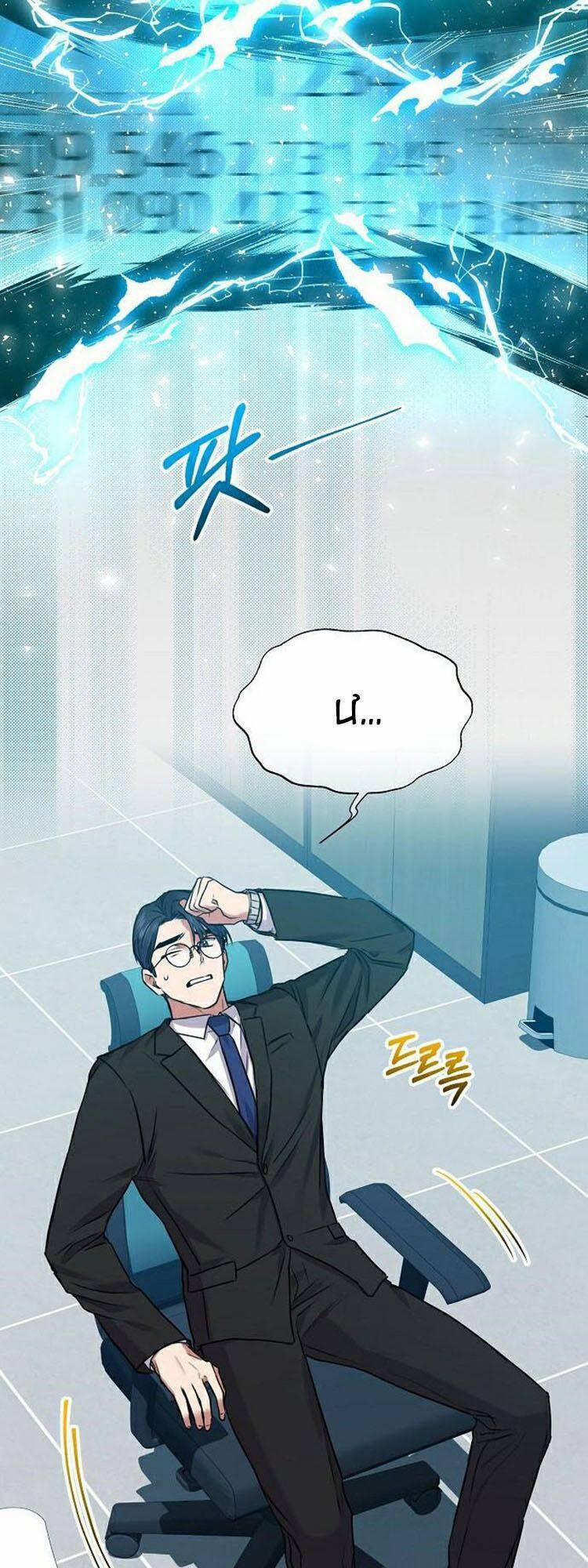 Ta Là Người Thu Thuế 10 trang 17