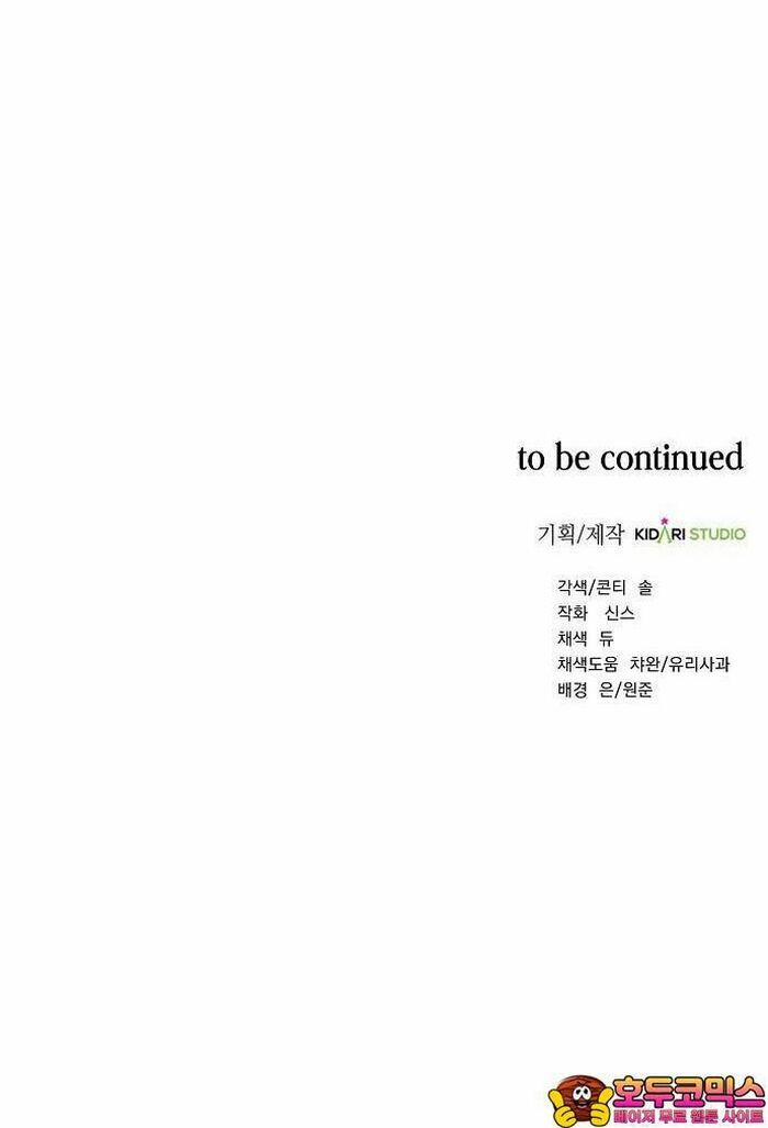 Ta Là Người Thu Thuế 84 trang 42