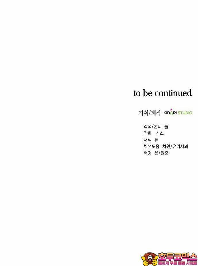 Ta Là Người Thu Thuế 88 trang 15