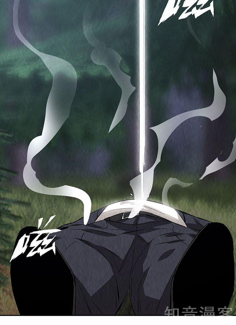 Ta Là Phế Vật 197 trang 7